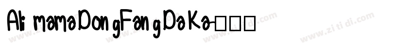 Ali mamaDongFangDaKa字体转换